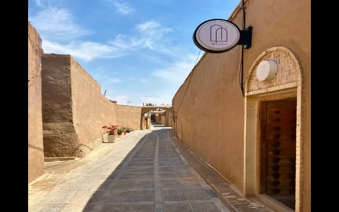 خانه دیار